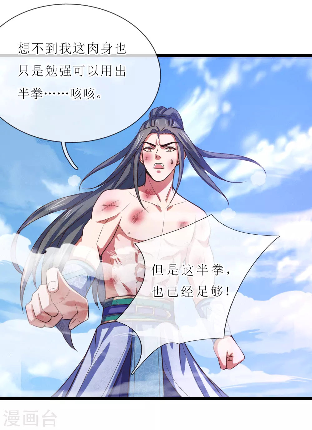 第14话28