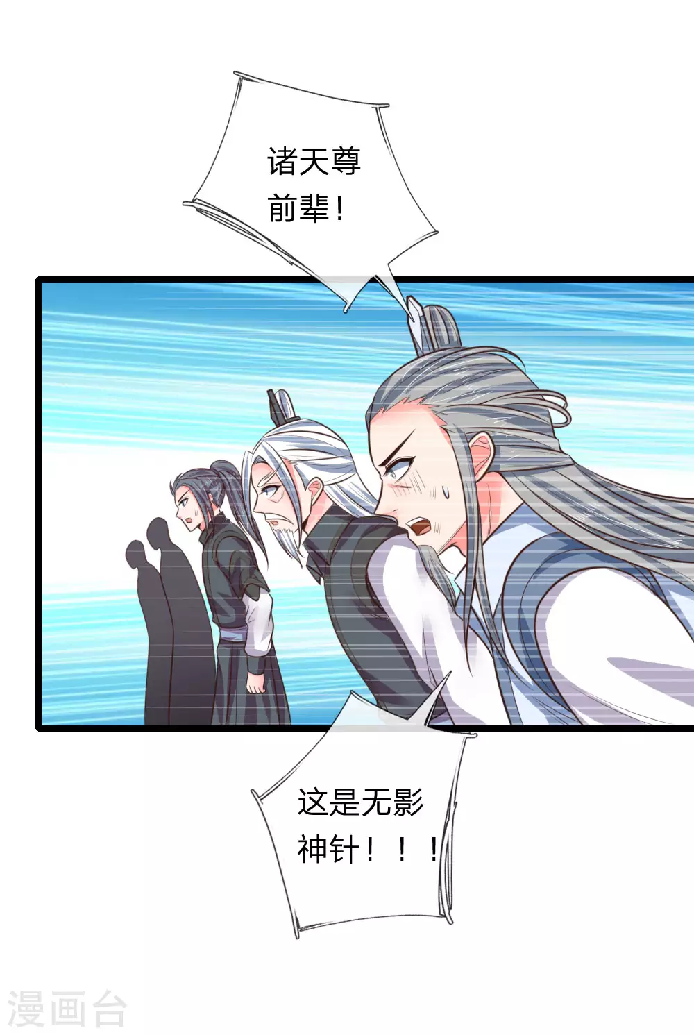 第51话10