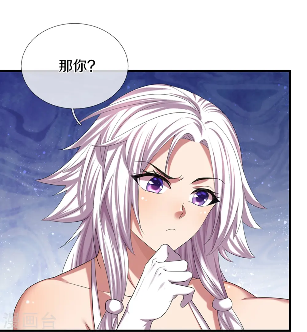 第396话 舍我其谁49