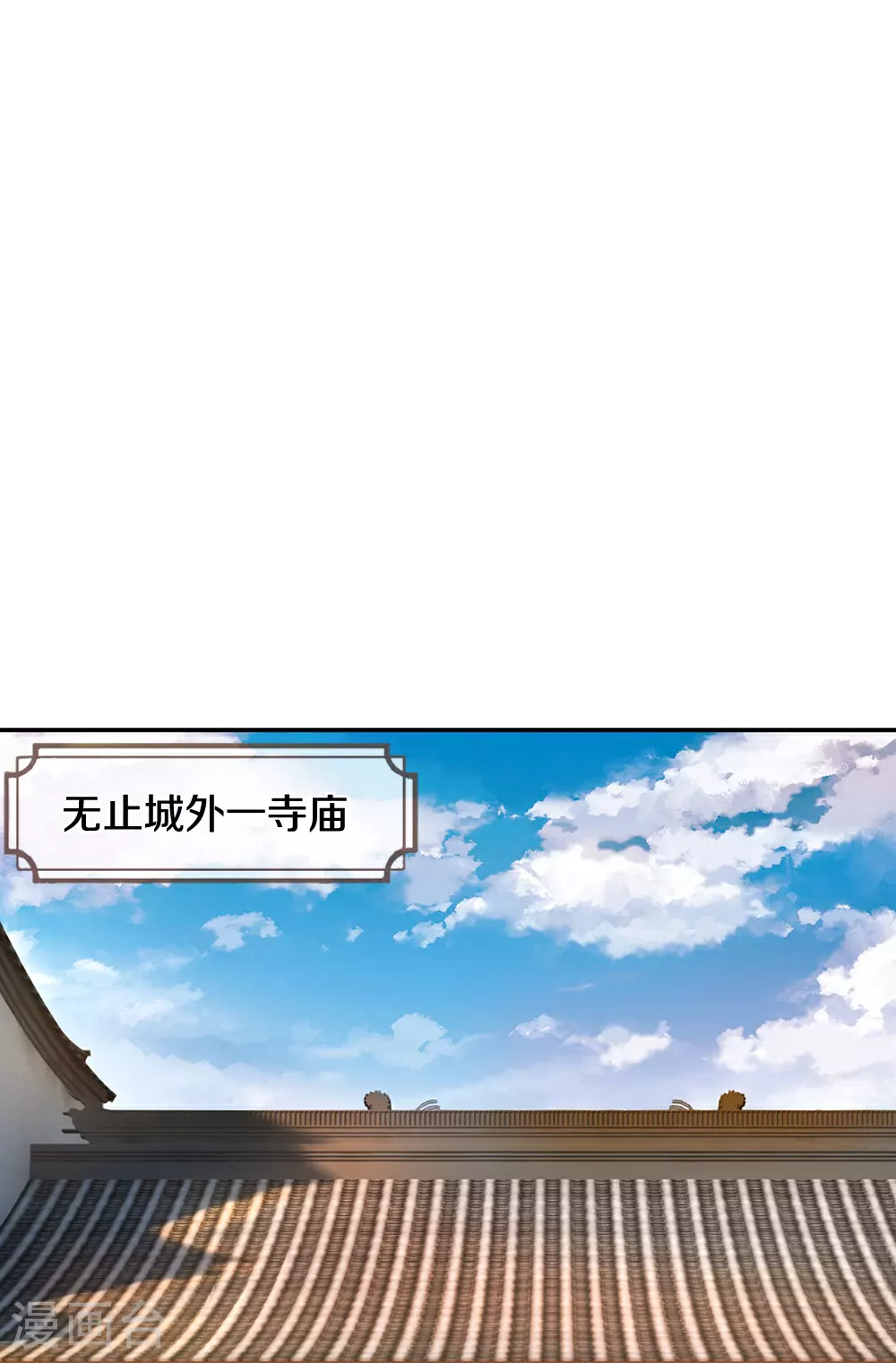 第623话 佛陀寺重现26