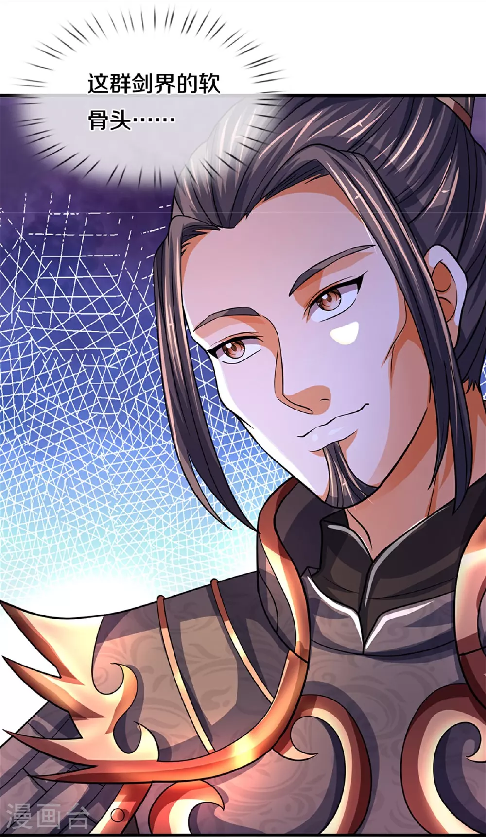 第561话 十二战将35