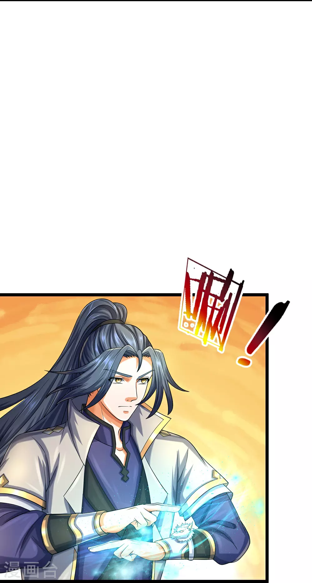 第603话 永恒至尊令牌9