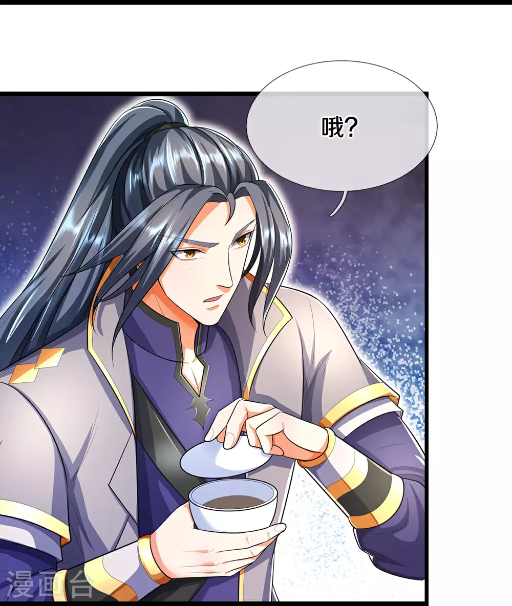 第656话 一切皆为定数42