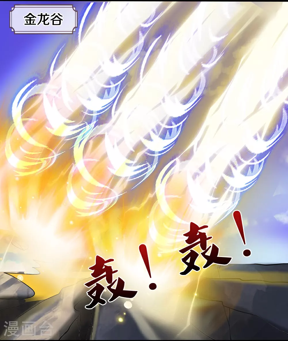第588话 这几个太弱了8
