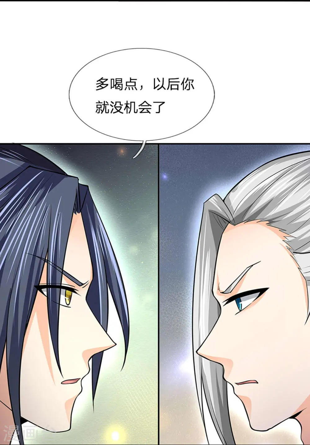 第362话 热闹酒局11