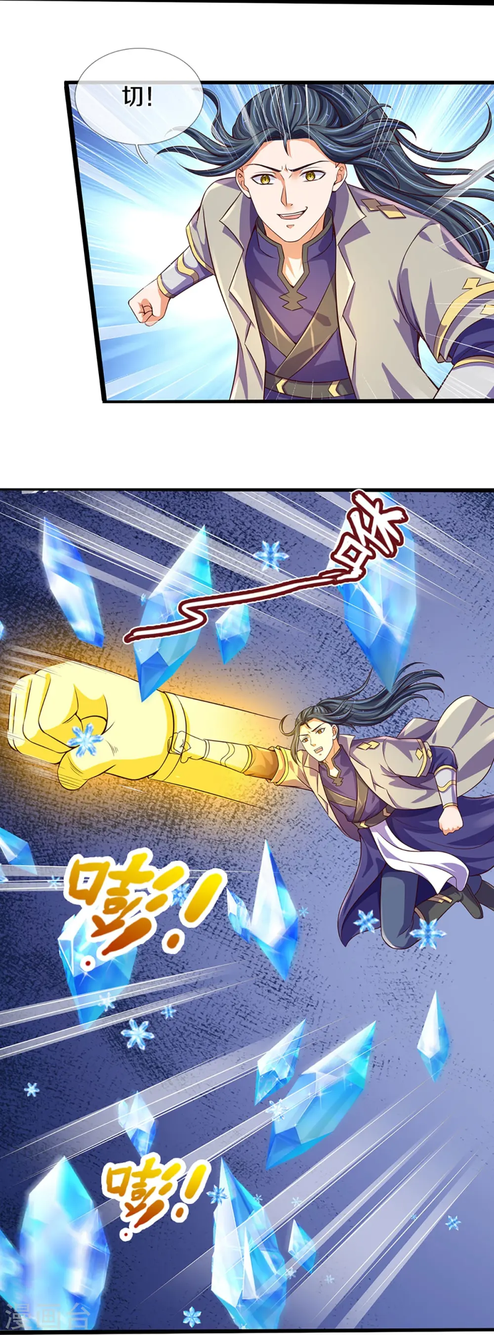 第402话 这是你逼我的！5