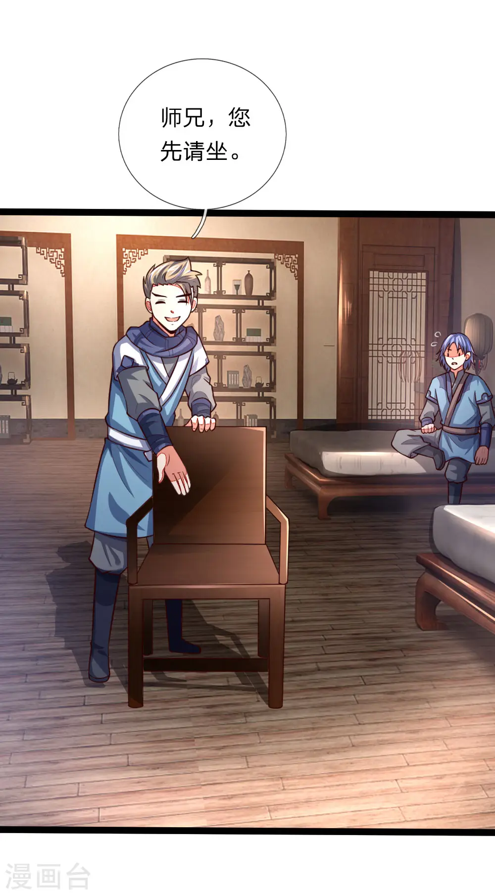 第107话 身为武者，最忌背叛8