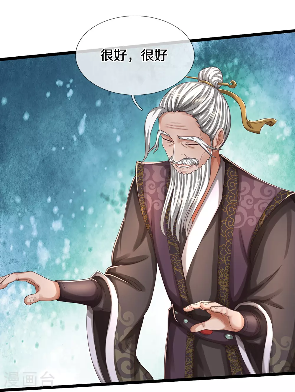 第645话 人性贪婪23