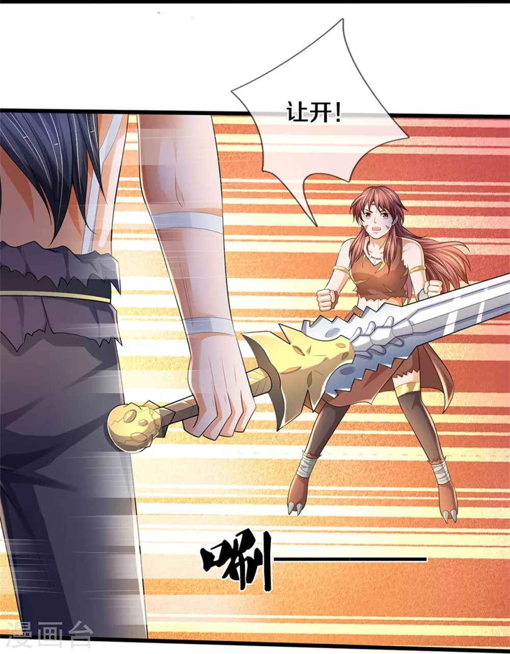 第516话 域外，强者生存7