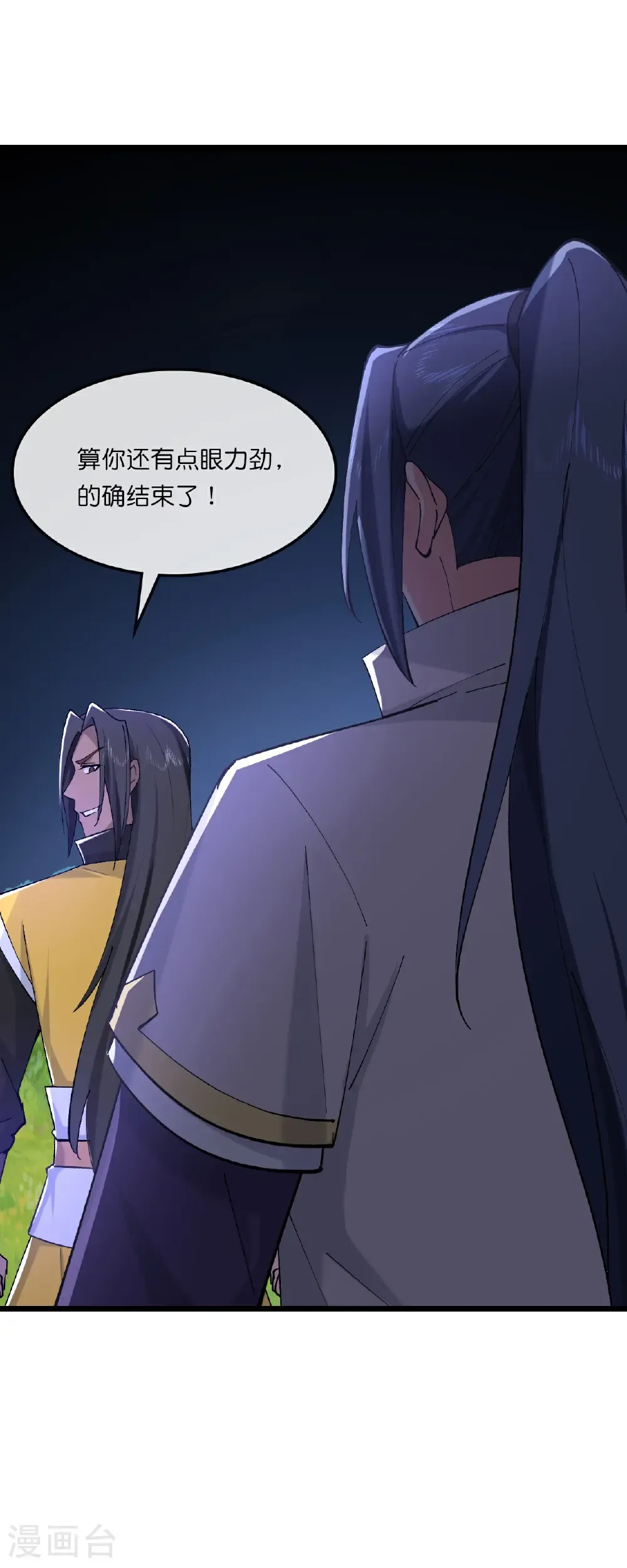 第752话 神兽宗圣兽14
