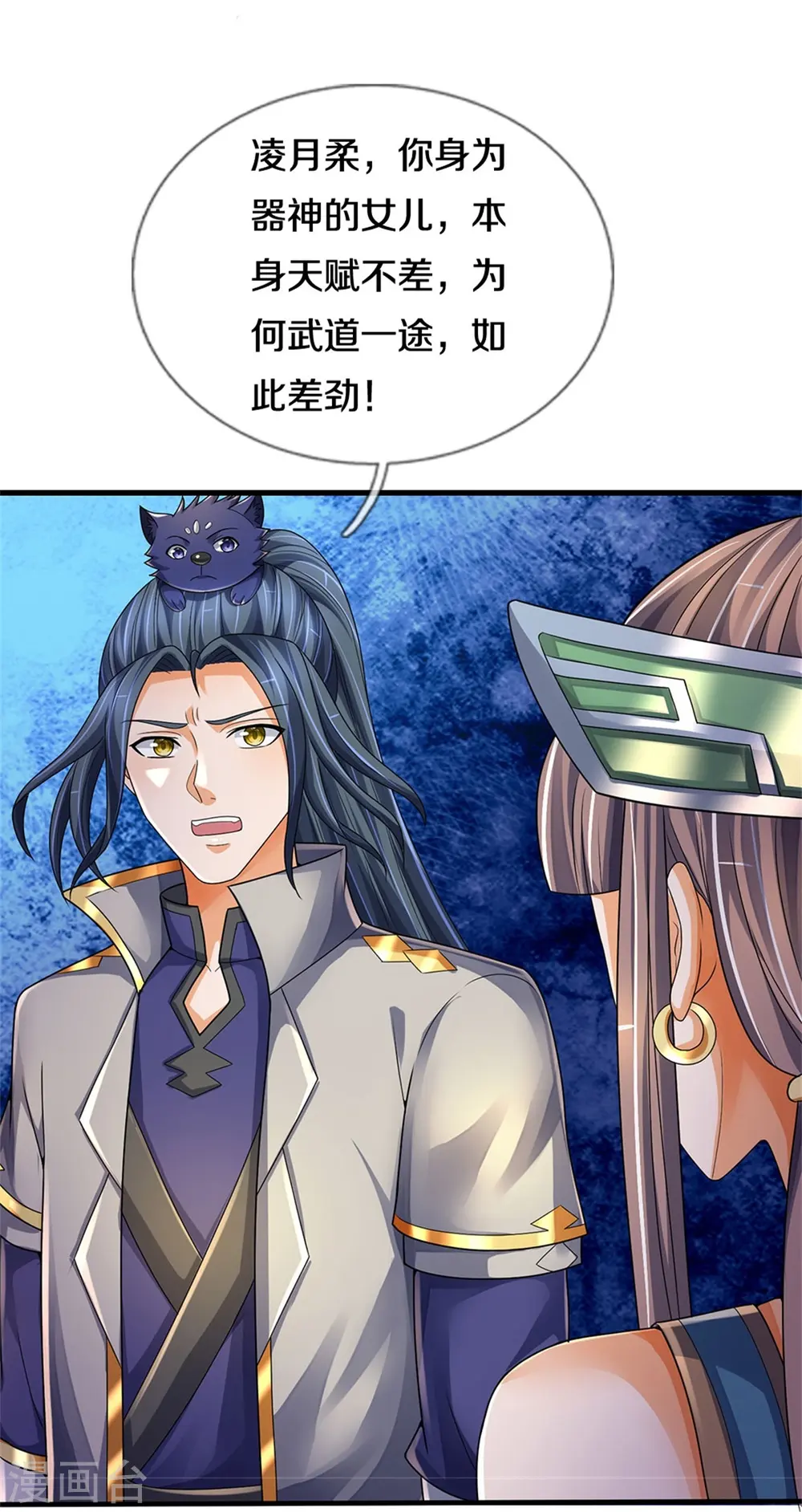 第552话 唯有强大，才能解决问题8