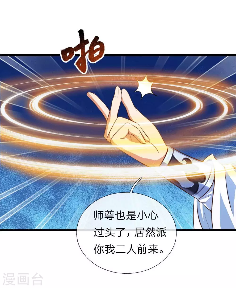 第10话18