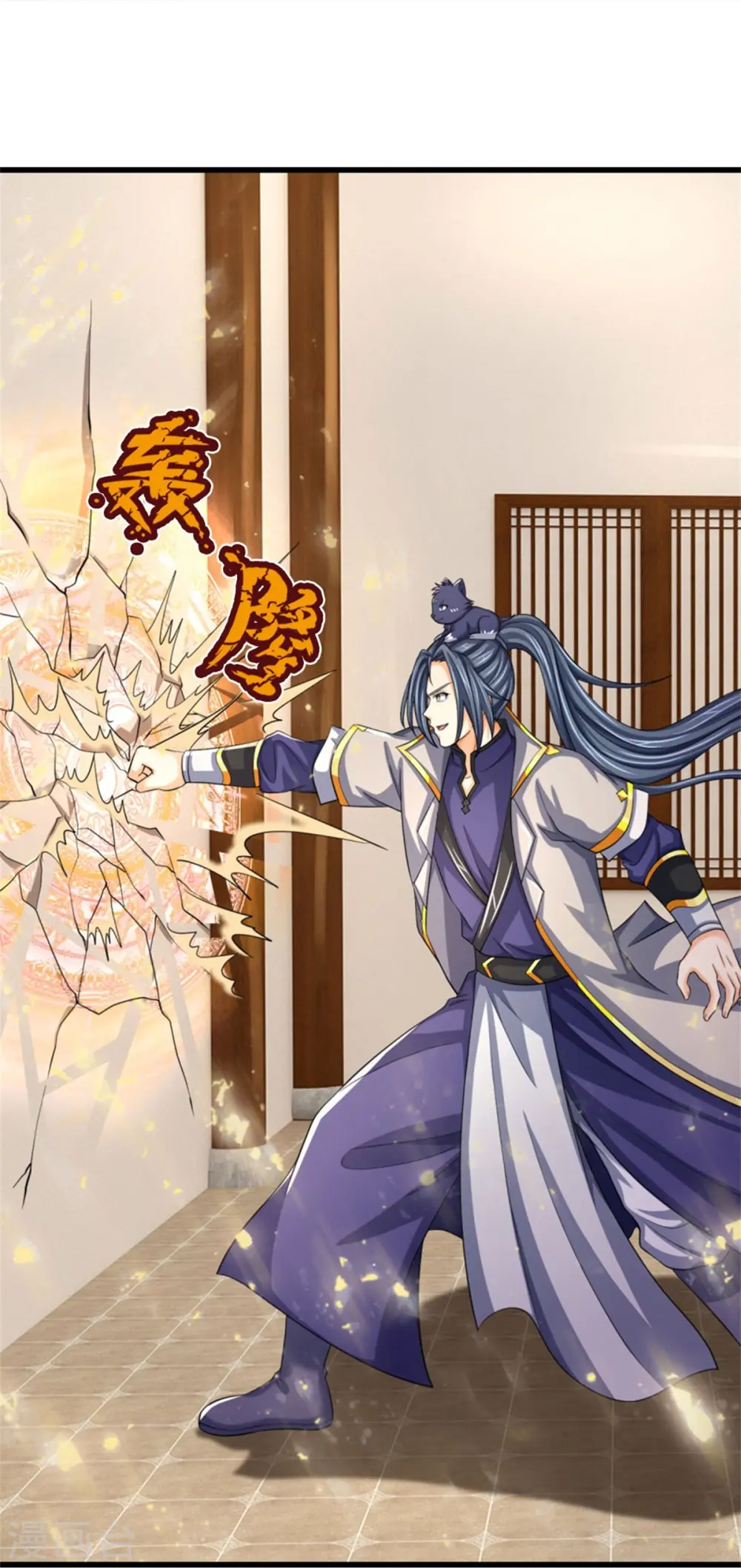 第485话 先天至尊命格18