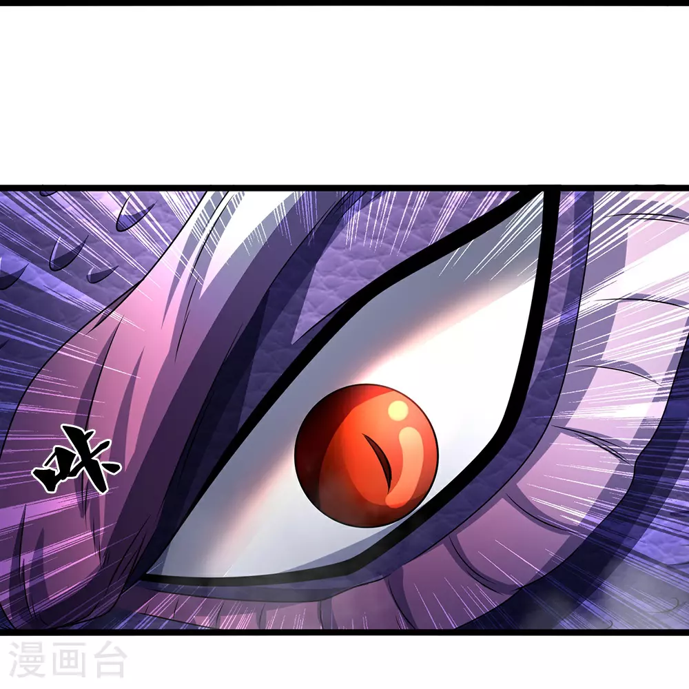 第650话 紫蛇王16