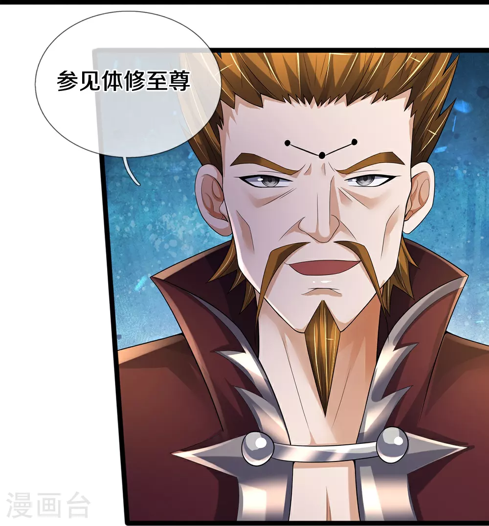 第593话 封印其中19