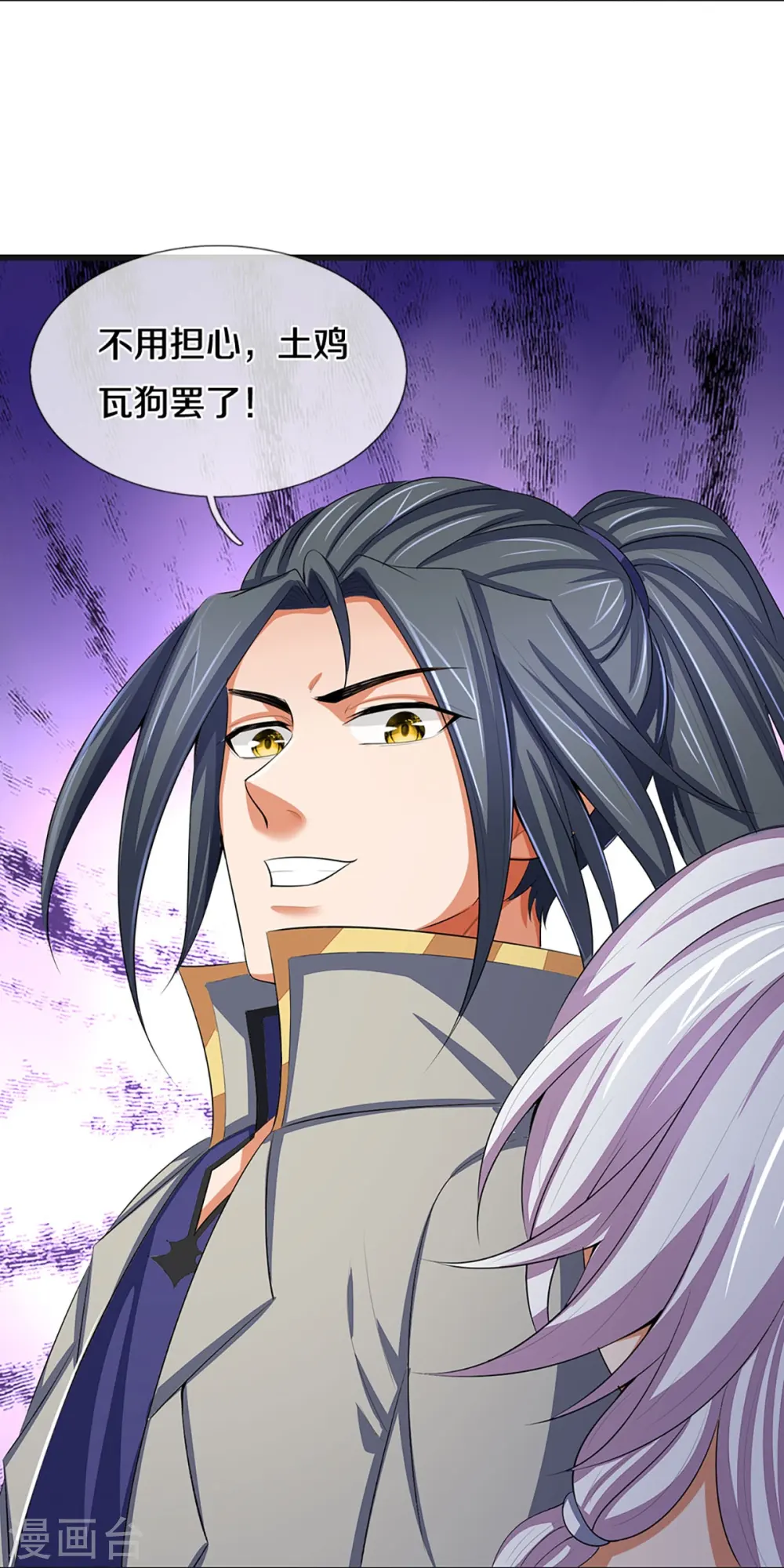 第426话 这是什么怪物？！4