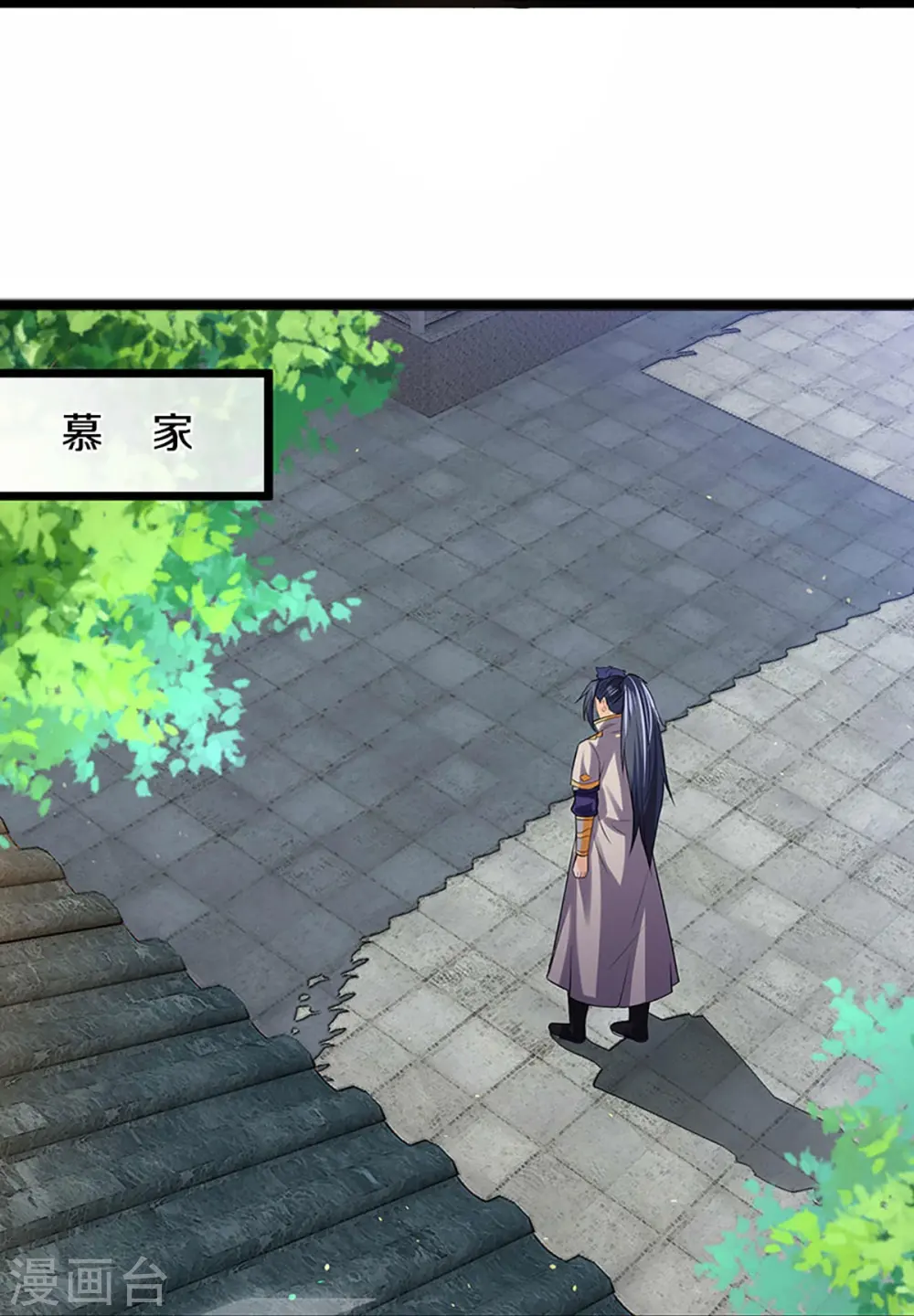 第361话 白家人的味道26