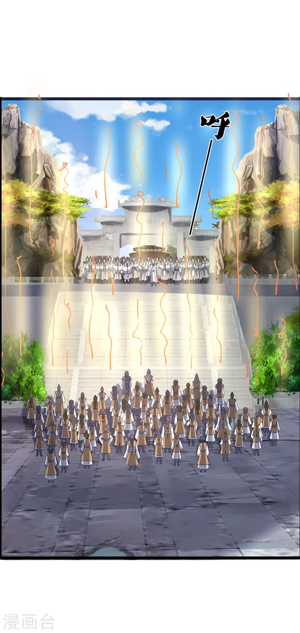 第302话 青云大阵9