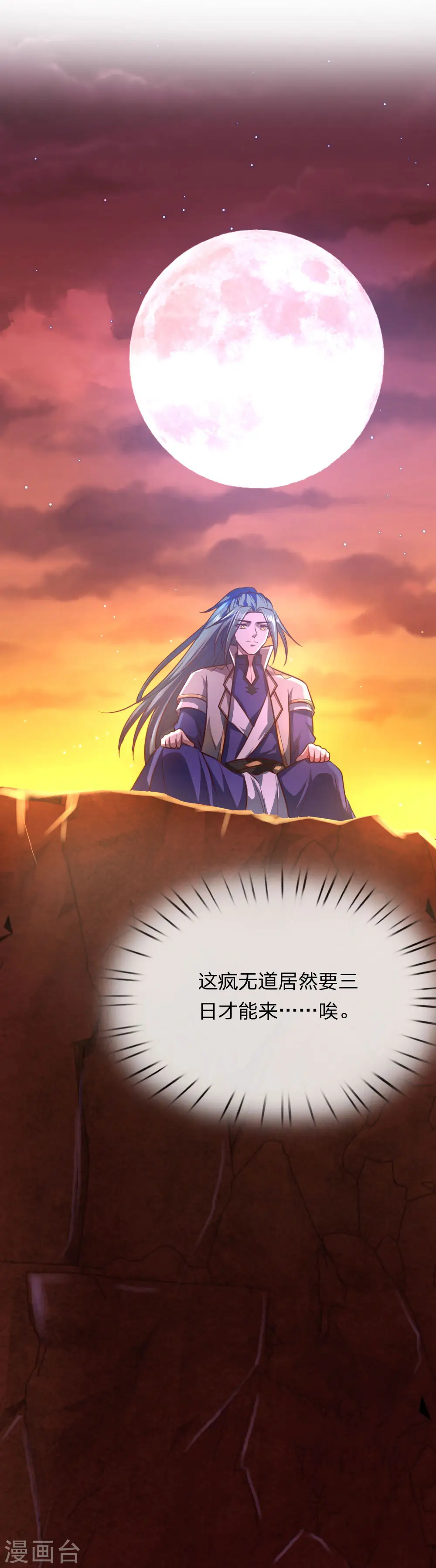 第118话 迷惑性为，抽象画法4