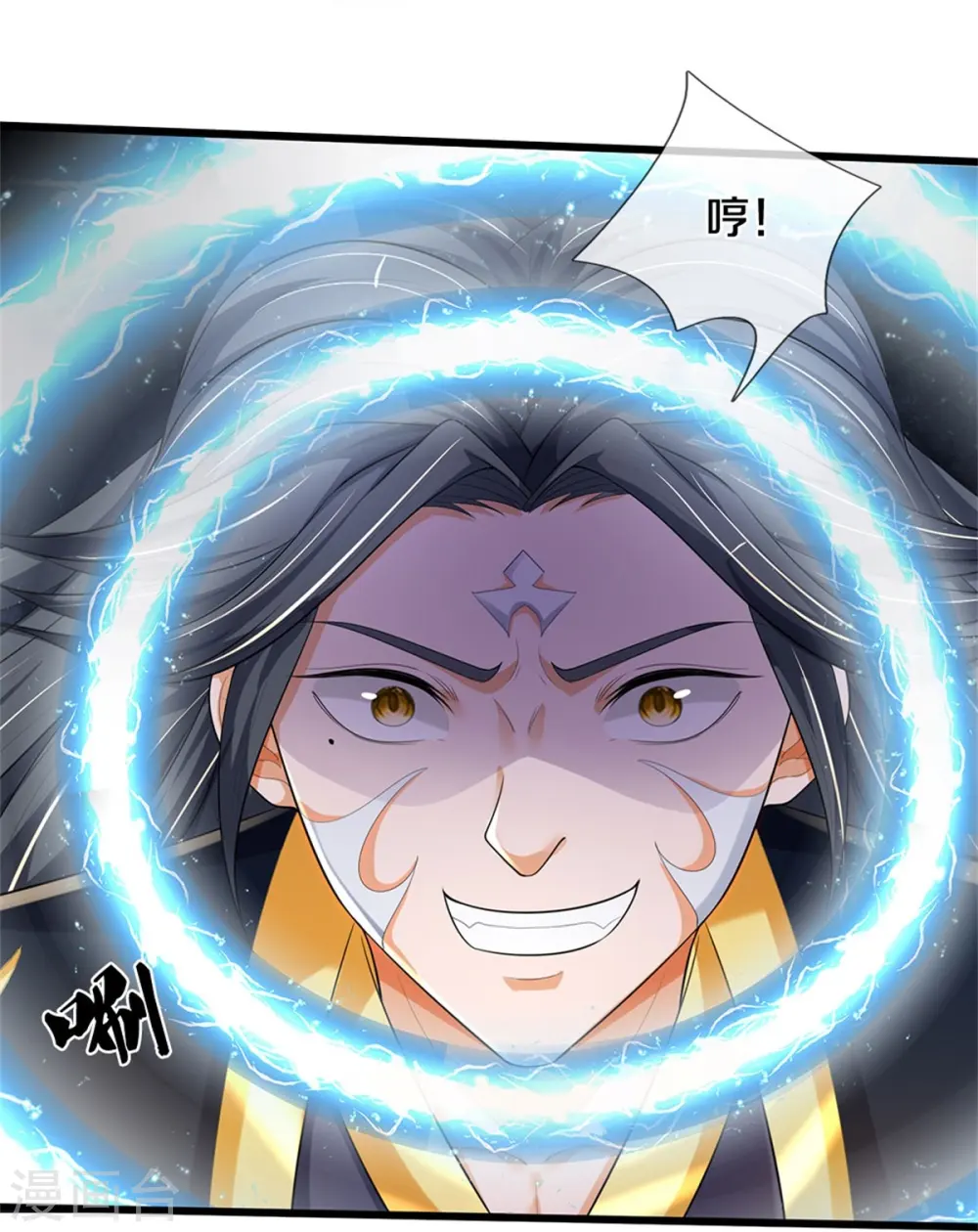 第514话 体修至尊，不过如此！28