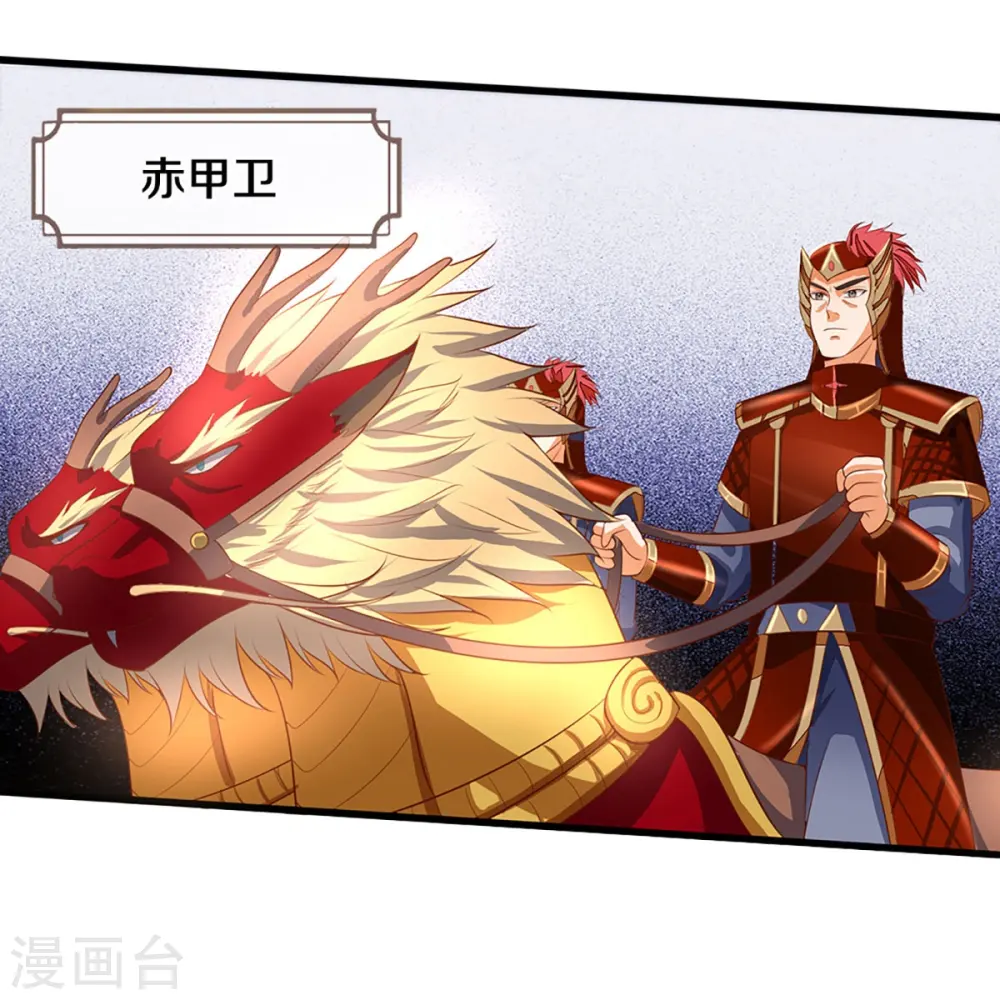 第372话 祸乱四起，紧急征兵24