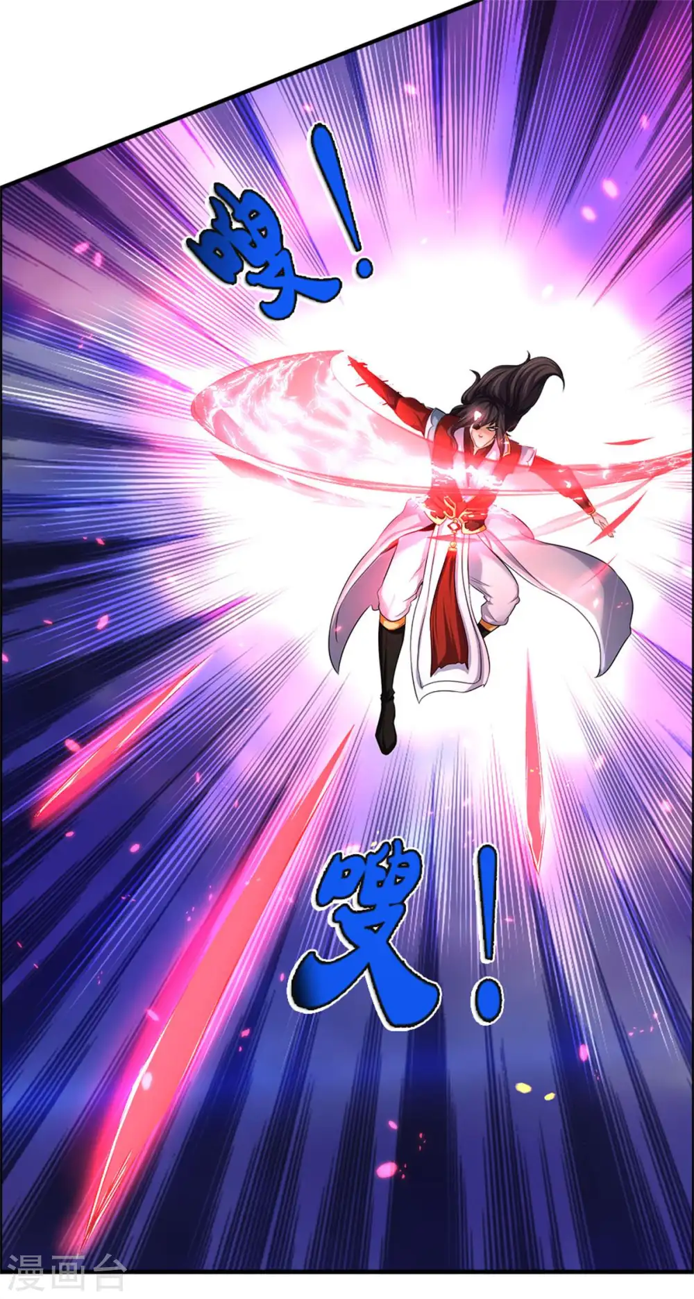 第278话 各显神通8