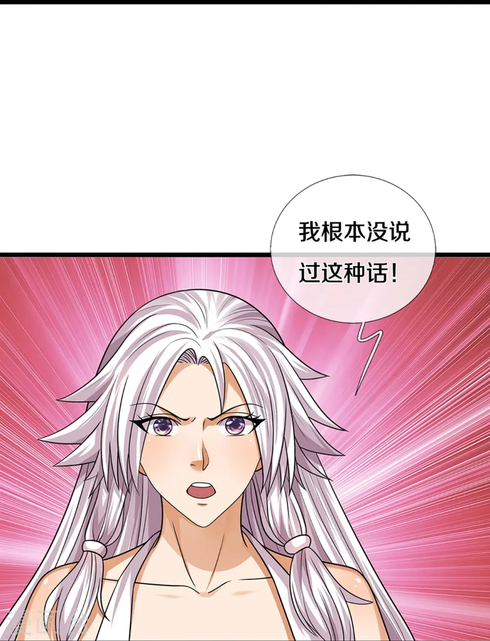 第398话 抢婚？34