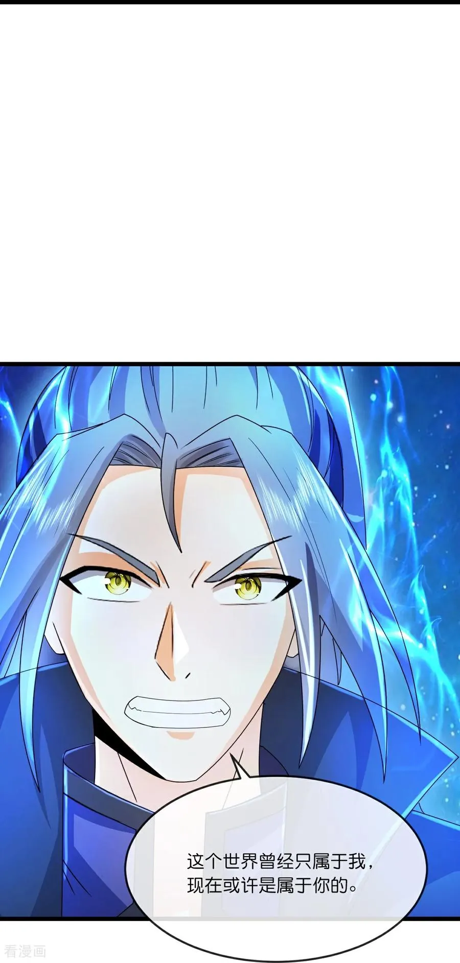 第785话 新的位面又遇敌手？11
