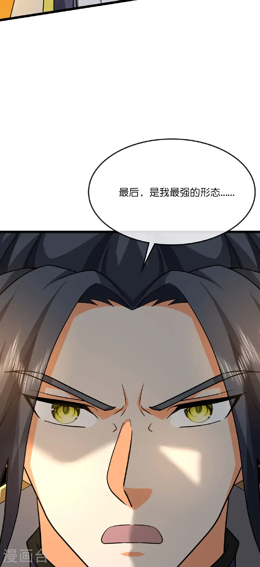 第742话 一切皆为我所用39