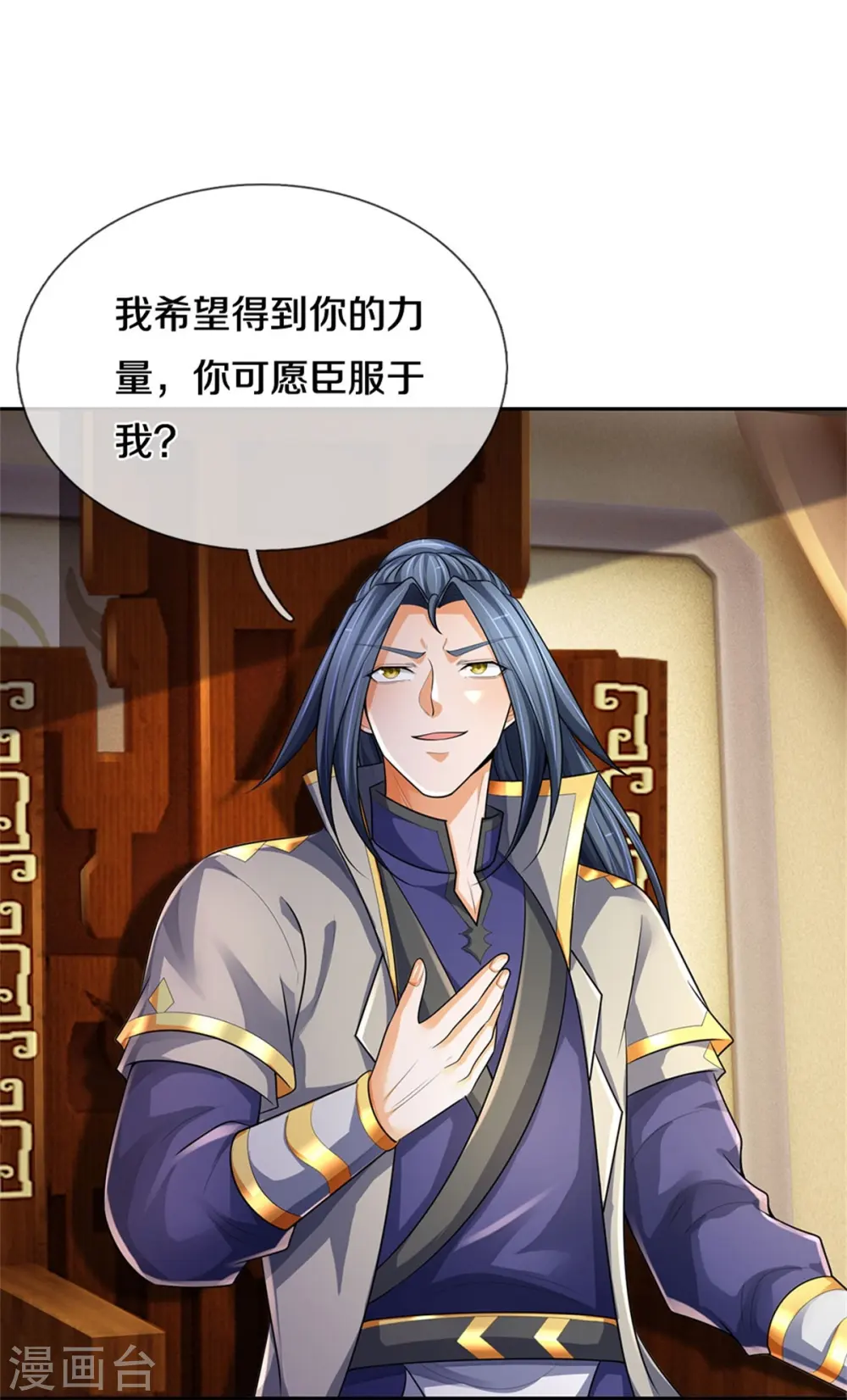 第546话 韬光养晦，积蓄力量5