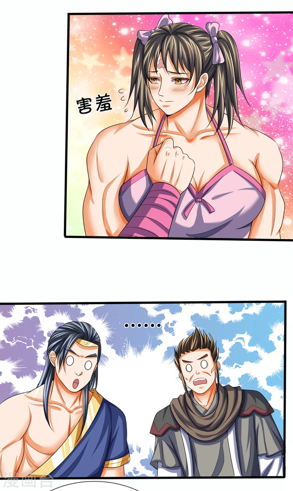 第341话 抢女人？11