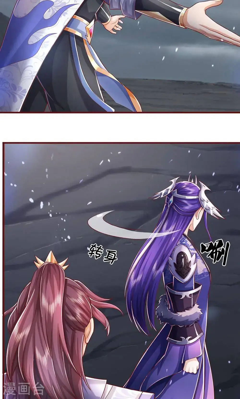 第712话 萧晨的混元传承？惹不起27