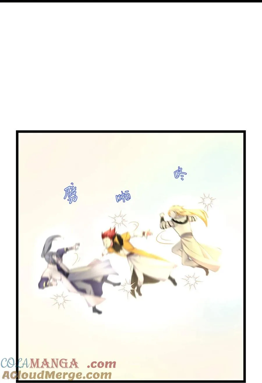 第783话 拷打残魂12