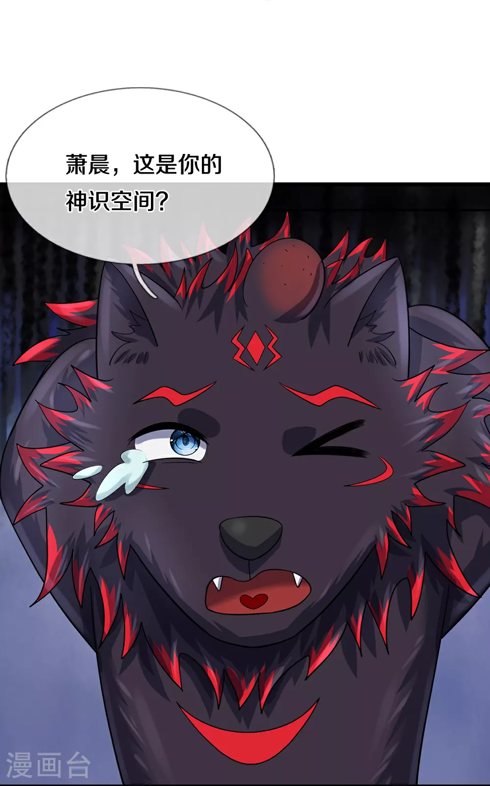 第577话 神识空间10