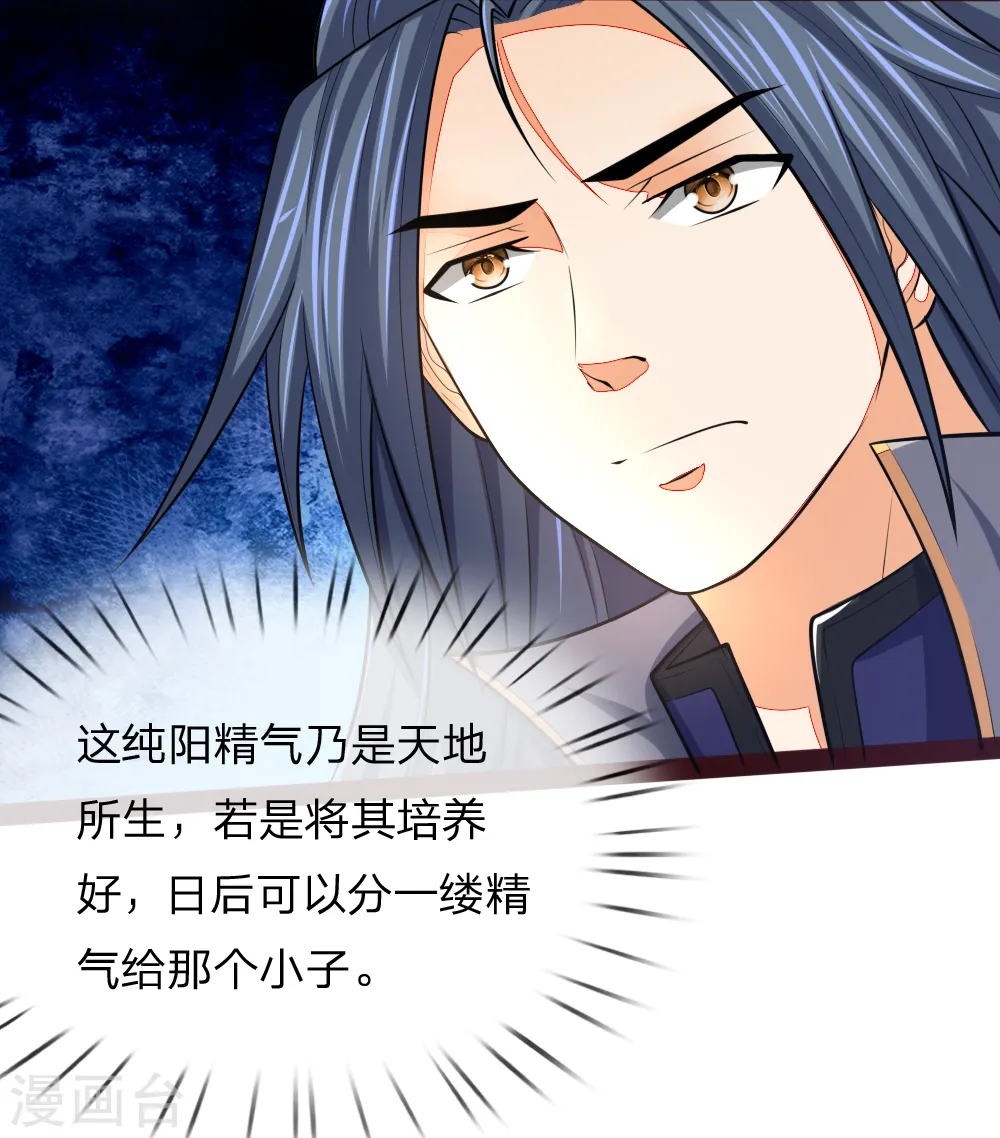 第149话 被逼抉择，生死一念4
