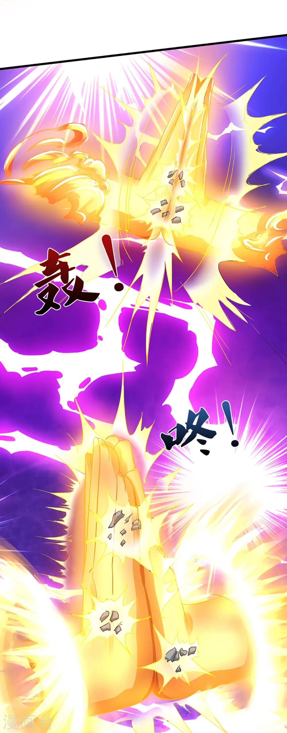 第430话 空间崩碎28