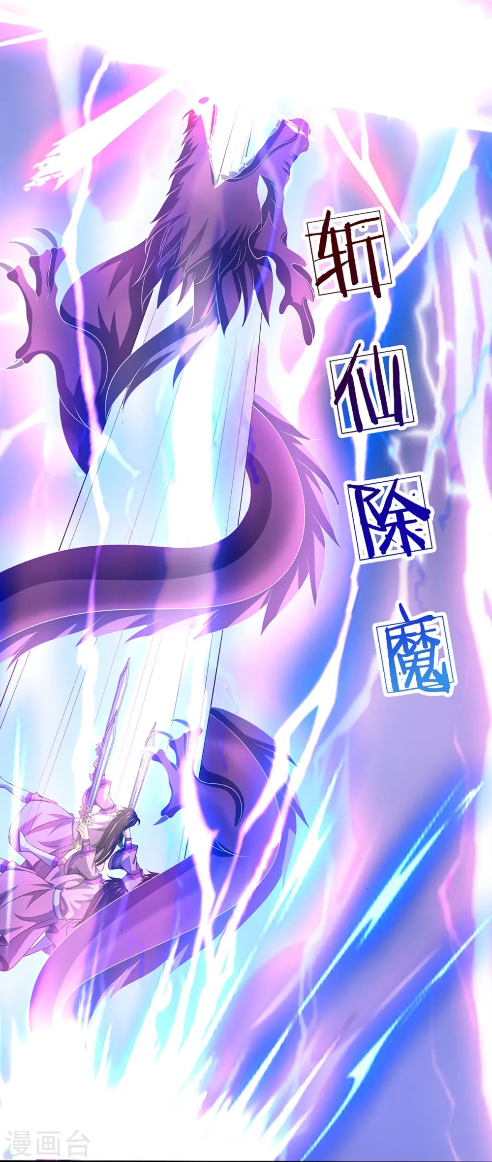 第409话 苦战25