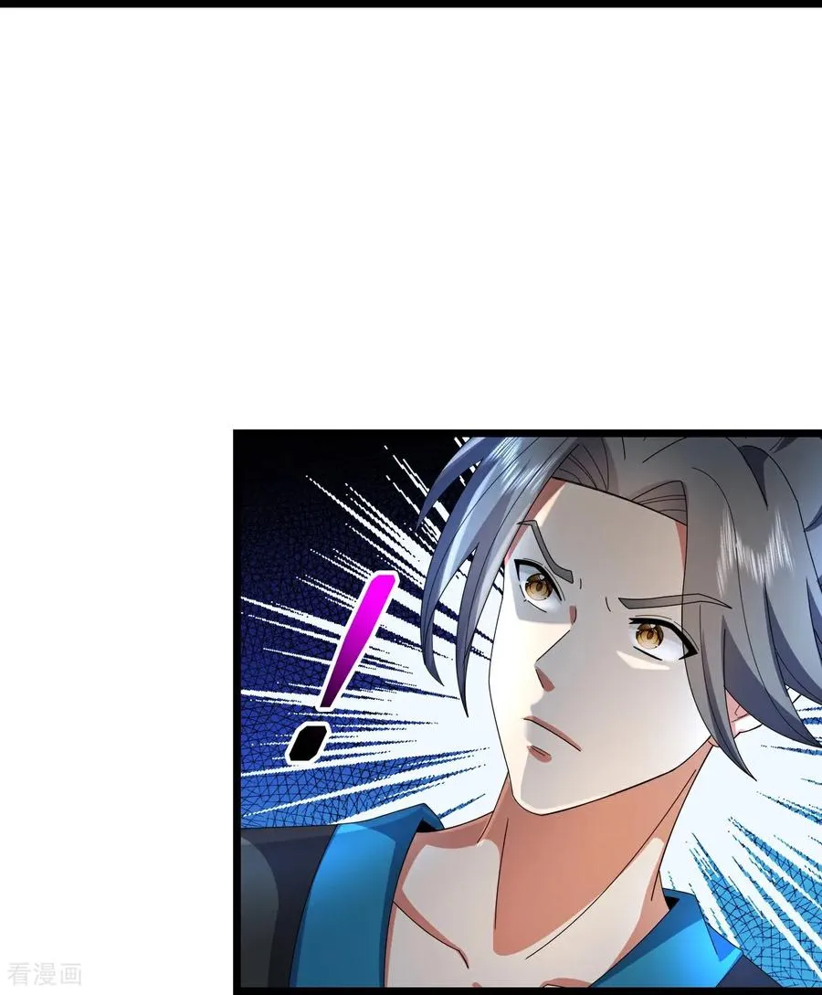 第787话 还有帮手？17