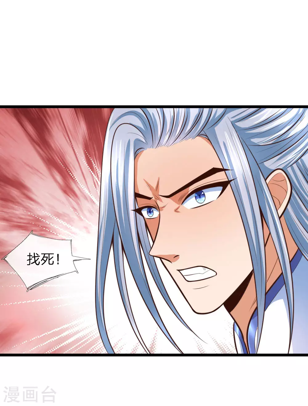 第11话14