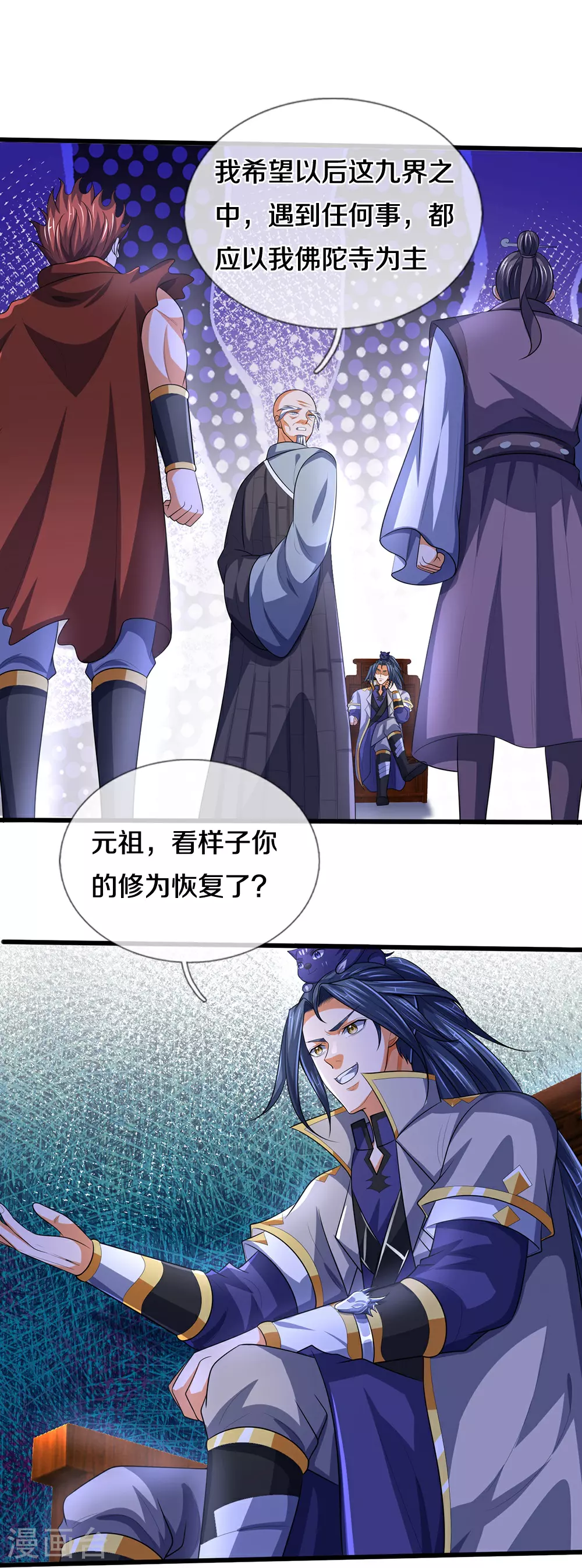 第657话 来的正好21