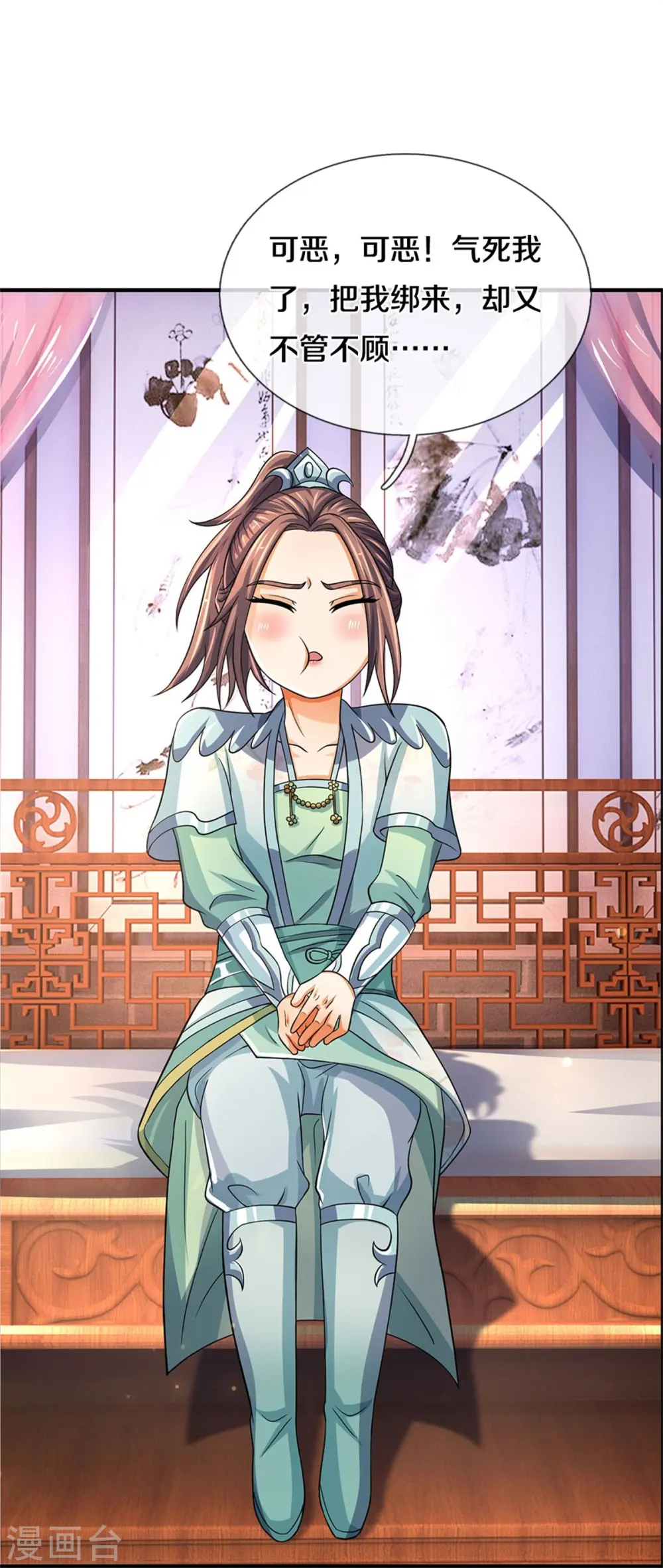 第503话 借你身体一用15
