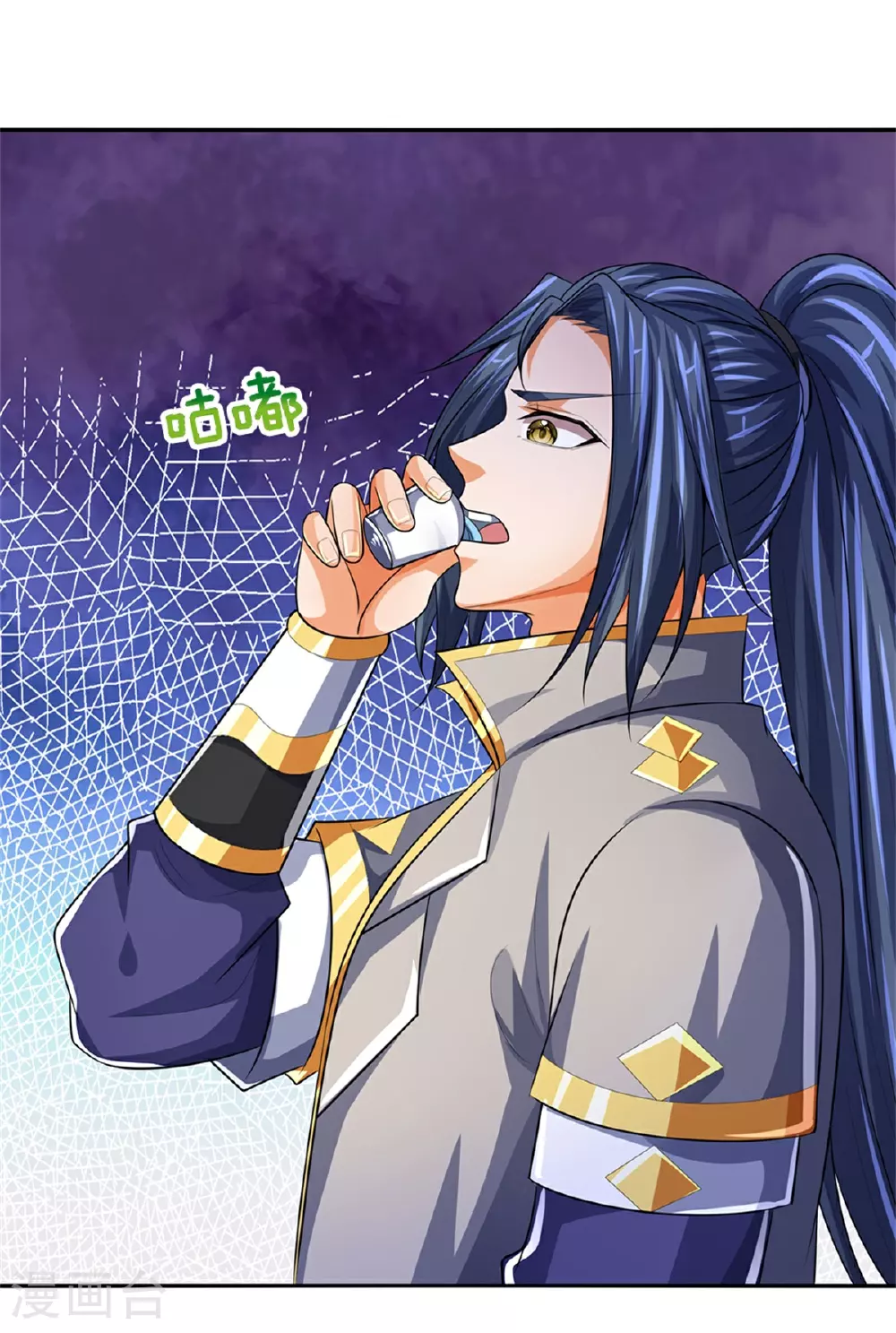 第567话 就当解闷了4