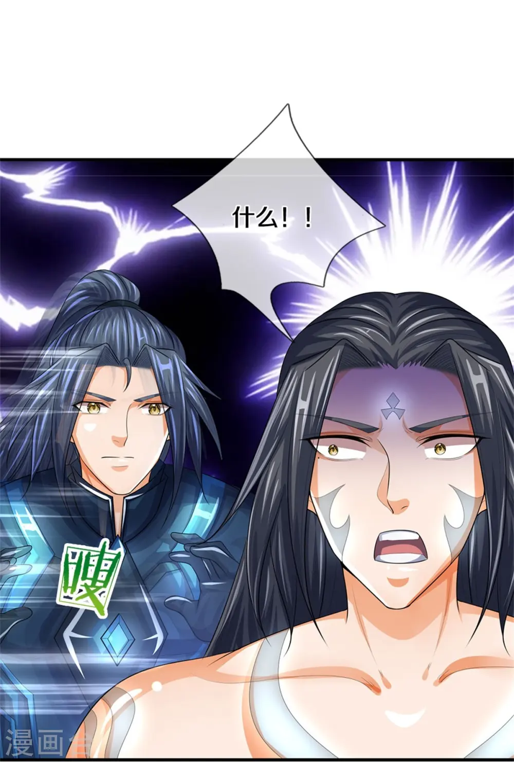 第518话 我不玩了！18