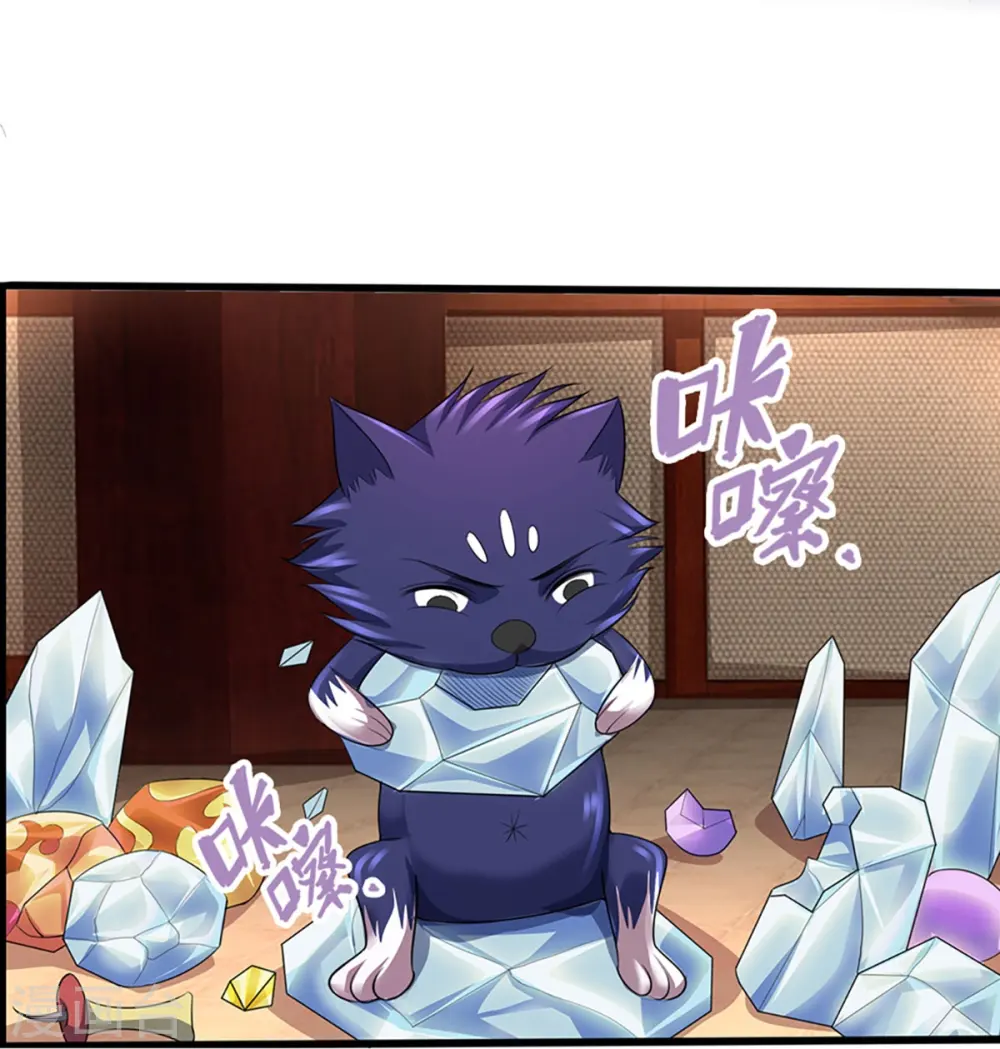 第388话 无敌是多么寂寞12