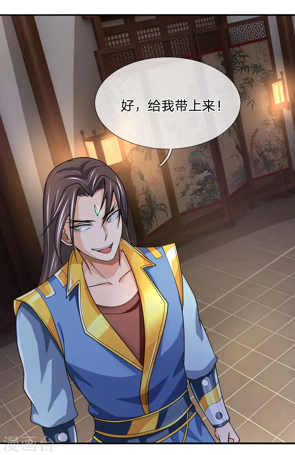 第220话 以妻要挟，逼其开口7