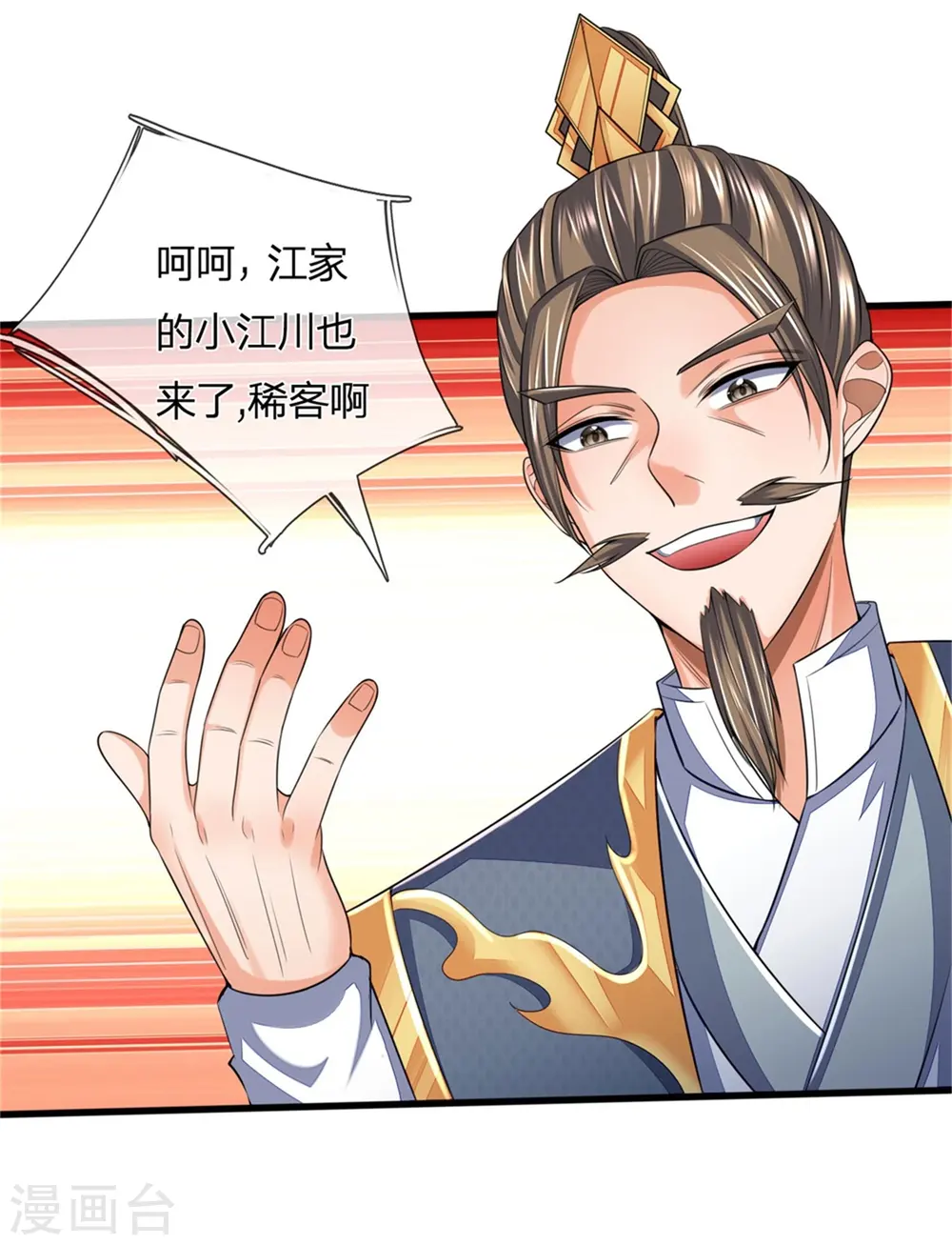 第249话 广发请帖，前去一聚24