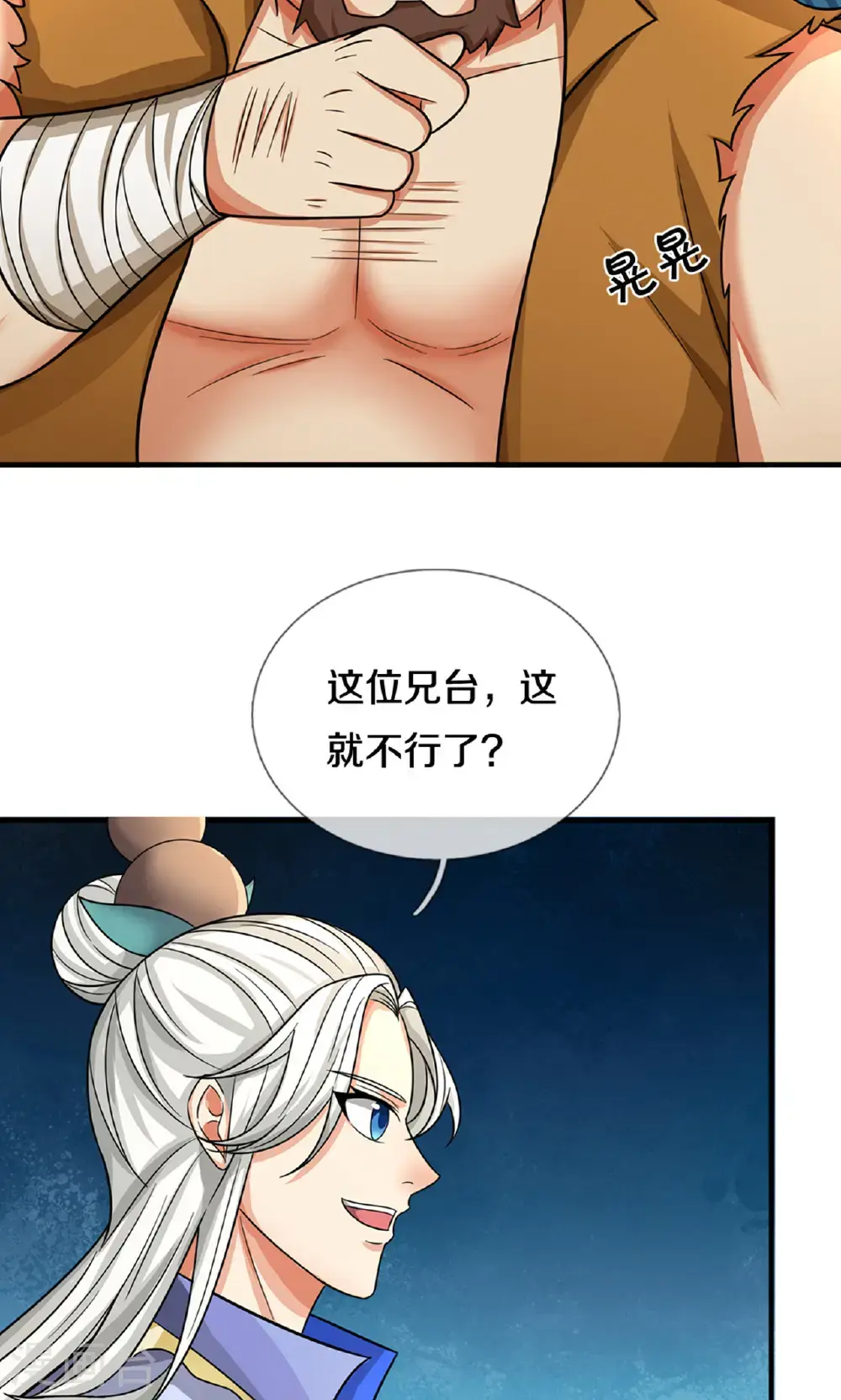 第725话 无敌是多么，多么寂寞~29