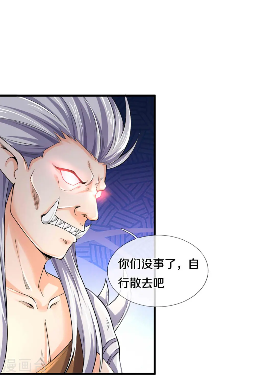 第329话 拯救妖猫族24