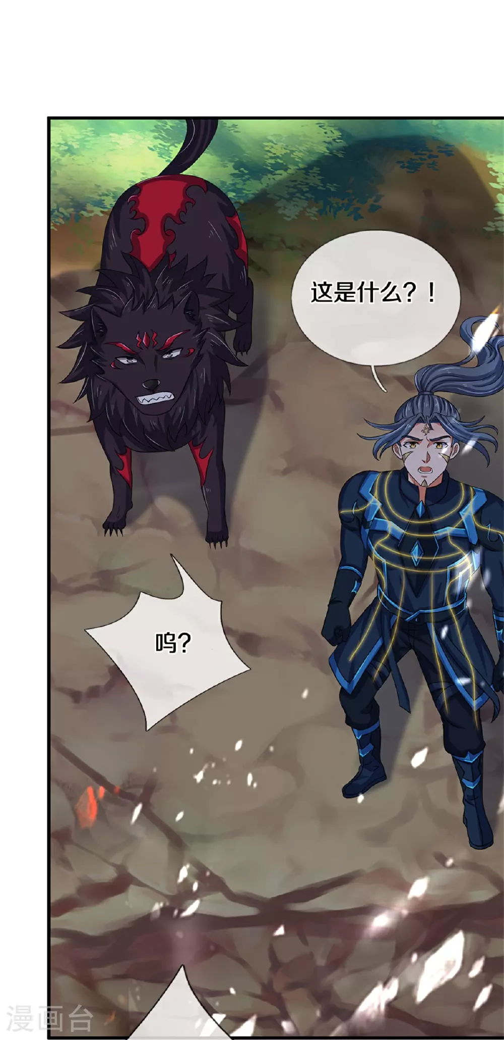 第574话 真出大事儿了14