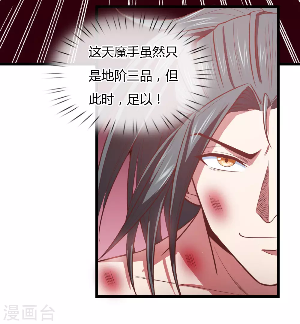 第13话23